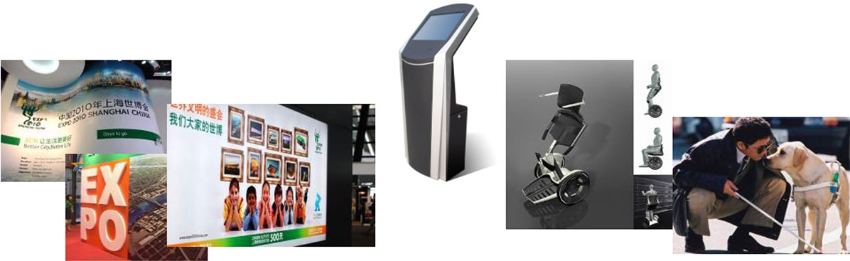 生命陽光館介紹