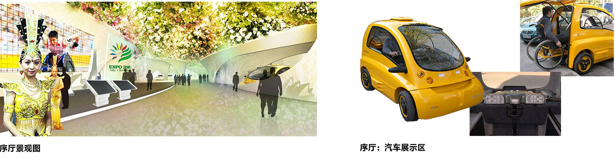 生命陽光館介紹