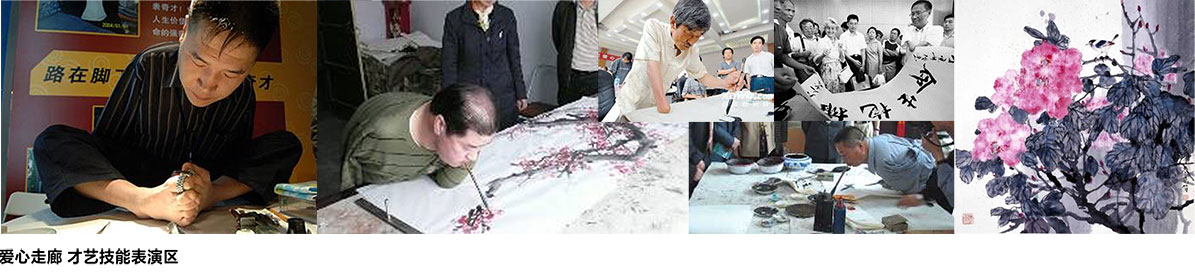 生命陽光館介紹