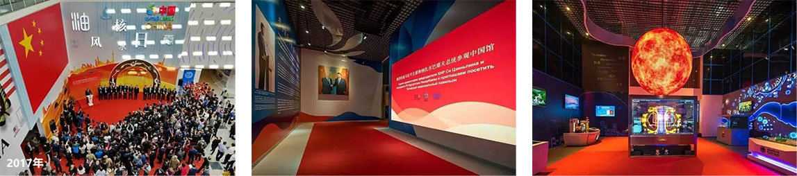 了解世博精彩歷史