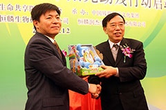 “喝彩世博 共享陽(yáng)光”恒麟關(guān)愛(ài)生命陽(yáng)光助殘行動(dòng)在京啟動(dòng)