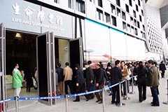 生命陽(yáng)光館正門(mén)