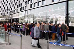 生命陽(yáng)光館館外人群如潮