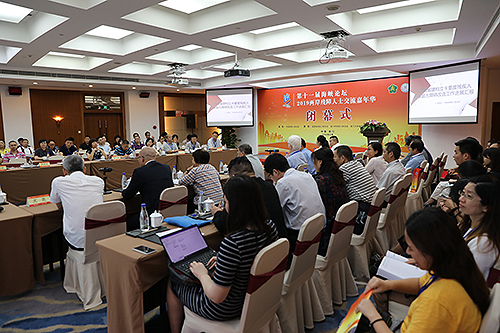 圖為第十一屆海峽論壇·2019兩岸殘障人士交流嘉年華現(xiàn)場(chǎng) 圖為第十一屆海峽論壇·2019兩岸殘障人士交流嘉年華現(xiàn)場(chǎng)