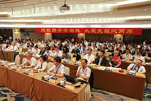 圖為第十一屆海峽論壇·2019兩岸殘障人士交流嘉年華現(xiàn)場(chǎng) 圖為第十一屆海峽論壇·2019兩岸殘障人士交流嘉年華現(xiàn)場(chǎng)