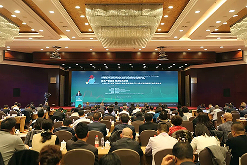 圖為會(huì)議現(xiàn)場(chǎng)