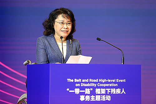 圖為10月10日，康復(fù)國(guó)際主席、評(píng)獎(jiǎng)委員會(huì)主席張海迪在北京舉行的“一帶一路”框架下殘疾人事務(wù)主題活動(dòng)開(kāi)幕式中致辭
