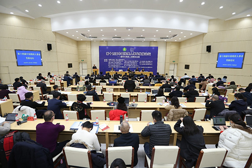 圖為開(kāi)幕式現(xiàn)場(chǎng)