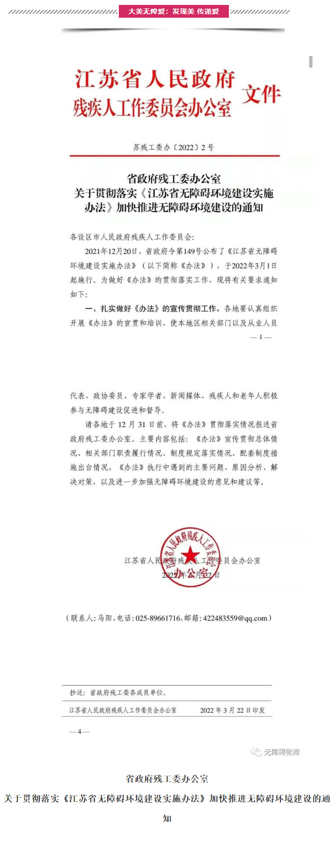 f2c2b244452a93e152d01046a6919087.jpg f2c2b244452a93e152d01046a6919087.jpg