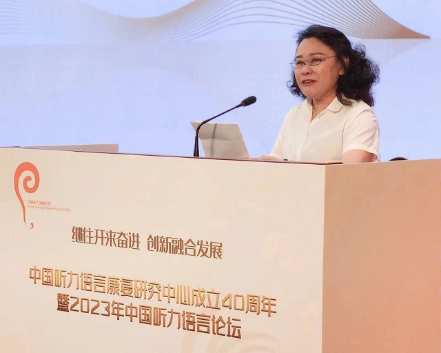 圖為中國殘聯(lián)主席張海迪講話